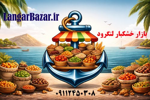 تمام محصولات